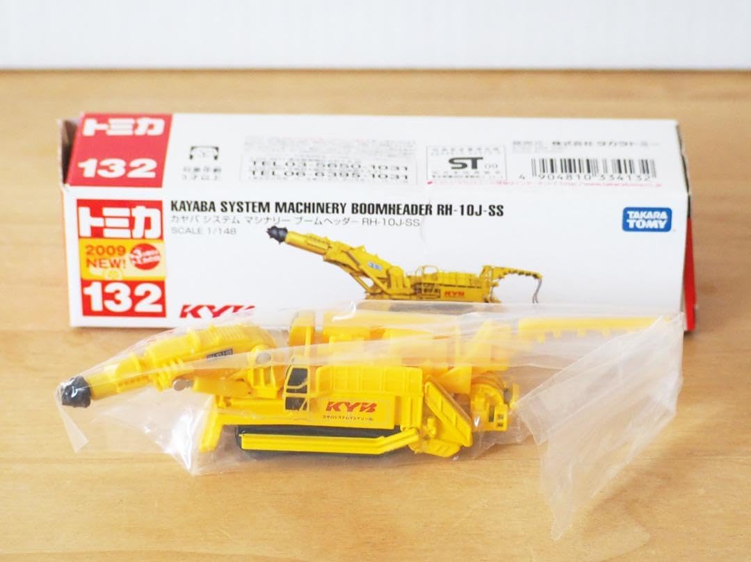 ロングタイプ カヤバ システム マシナリー ブームヘッダー トミカ